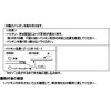 LIXIL INAX LF-LCW-HC-1 Effortless Drain Gasket