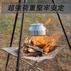 HUIKKJP Bonfire Stand, Fire Stand, 16.5 x 16.5 inches (42