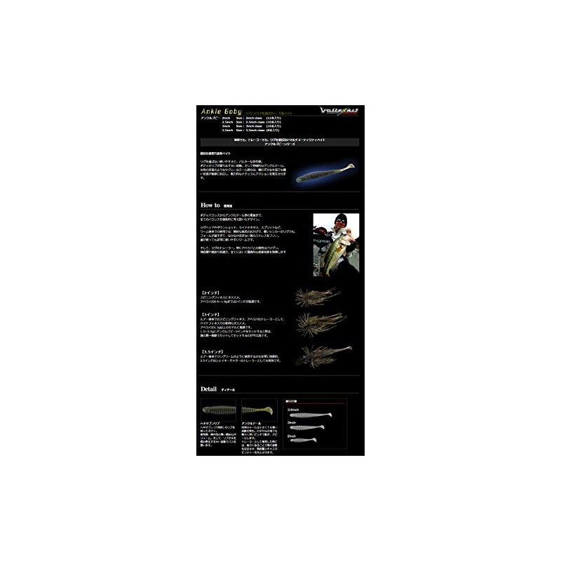 IMAKATSU Worm Ankle Gobby 3 Inch Eco Compatible #S-408 Imaesite