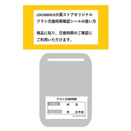 [Set of 2] Replacement Nozzles for Jet Washer Dolts, Ultrasonic Water Flow Nozzle, EW0986-X, 2 Pieces, Includes Store Original Brush Replacement Period Seal