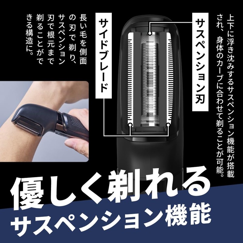 ゴリラ トリマー 充電式 コードレス ボディトリマー VIO ボディシェーバー ムダ毛処理 IPX7規格 ブラック