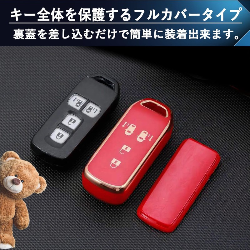 [SKYBELL] Honda Key Case N-BOX N-ONE N-WGN N-VAN HONDA Custom