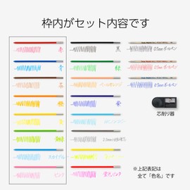 Pentel 804CH2-8AMZ Art Multi 8 Refill, Set of 8 Internal Leads
