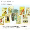 After Tarot Mini After Tarot Mini Tarot Divination with Japanese
