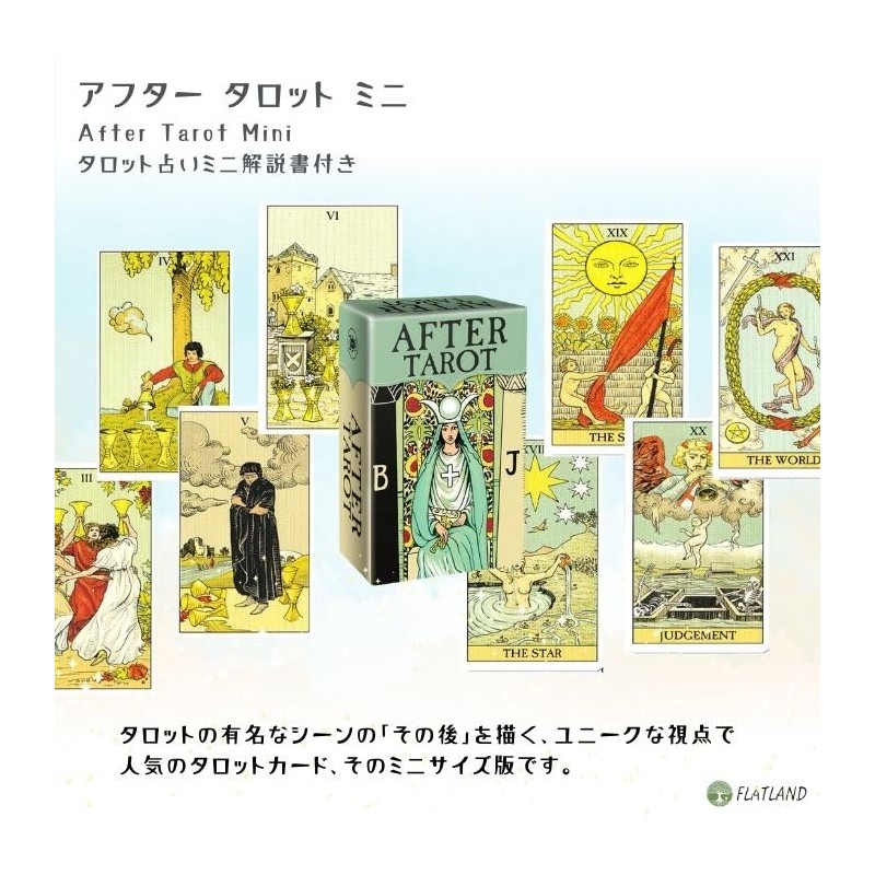After Tarot Mini After Tarot Mini Tarot Divination with Japanese