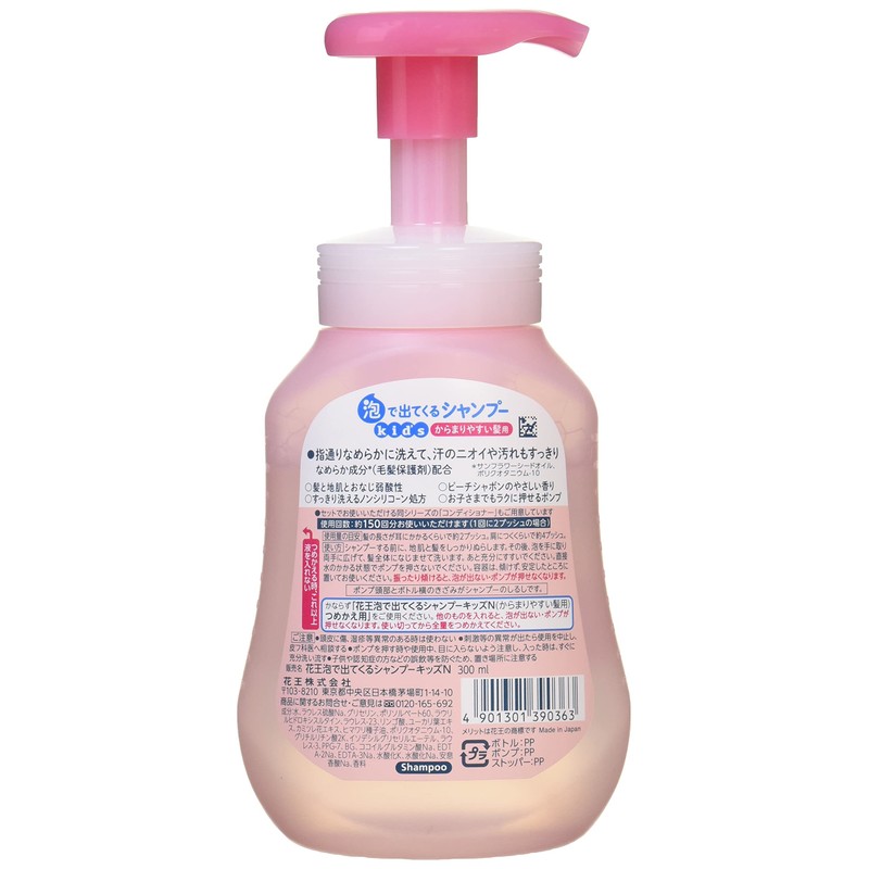 Benefits Foam Shampoo, For Kids, Easy To Tangle, Pump, 10.1