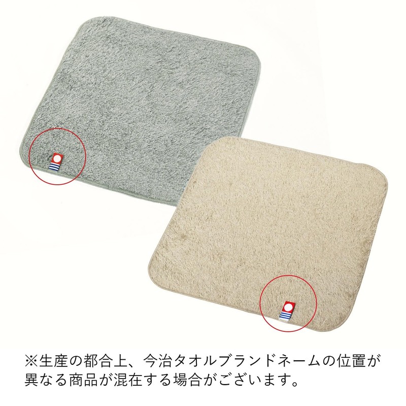 Imabari Towel Resort Hotel Style Towel Handkerchief 3 Piece Set