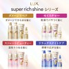 Lux Super Rich Shine Straight Beauty Rinsing Treatment, Hair Mask,