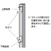 Takasho Lattice Fixing Bracket, Free Pole for Pillar Mounting