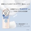 Vaselism Moist Foam Facial Wash Petit Pla Vaseline Moisturizing Ceramide