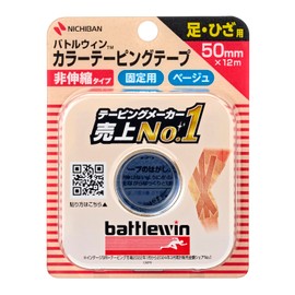 Nichiban Battlewin Color Taping Tape, Non-Elastic, 2.0 inches (50 mm) x 39.2 feet (12 m) C50FB