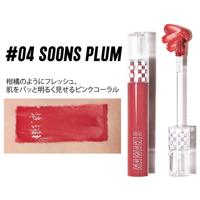 [Supervised by Wonjeongyo] NAWAKIS #4 [Unprecedented Plump Tint Lip] TWICE