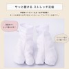 Amemari Stretch Tabi Socks, White, F Size, White, Women's, Solid,