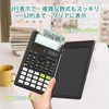 NEWYES Scientific Calculator, 240 Functions and Functions, Electronic Memo Pad