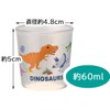 Skater BCUP1AG-A Baby Cup, 2.0 fl oz (60 ml), Small