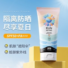 [Overseas] Round Lab Sun Cream 50 High-Performance UV Protection Cream Facial UV Protection Cream Texture Suitable for Sensitive Skin Lightweight 50g/Sun Protection Lotion Spf50+Pa+++ (Classic-Yellow) 5ea