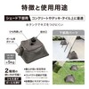 Takasho Shade Fixing Hardware Set with Water-Filling Weight, 2-Piece Set,