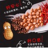 2 Pack Huang Fei Hong Spicy Crispy Peanut, 3.88 OZx2