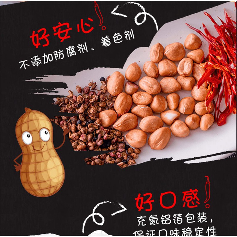 2 Pack Huang Fei Hong Spicy Crispy Peanut, 3.88 OZx2