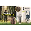 Lucotatan Bear Whistle, Disaster Prevention Goods, Outdoor Climbing Whistle, Reel