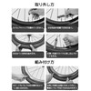 Bicycle Tire Lever, Multi-functional, Tire Replacement, Puncture Repair (A-Set A