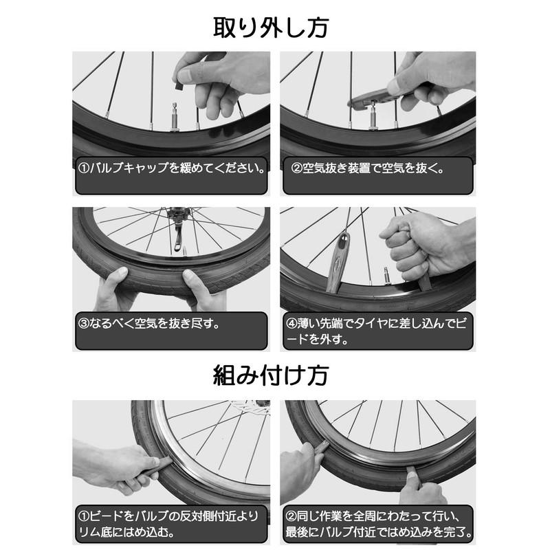 Bicycle Tire Lever, Multi-functional, Tire Replacement, Puncture Repair (A-Set A