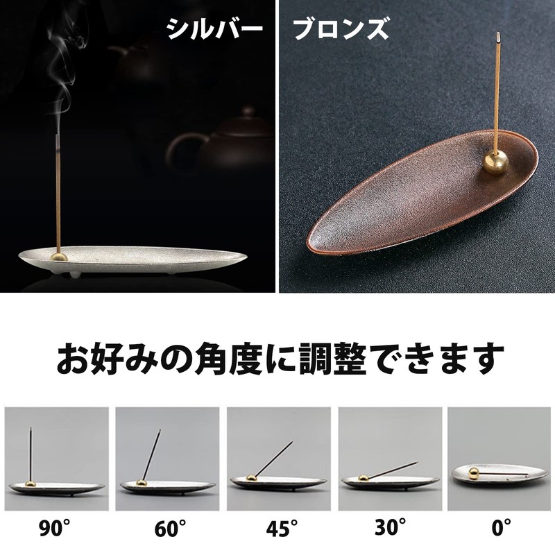 EUSTACE Incense Burner Set of 2 Silver Bronze Incense Holder