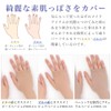 M&M SOCKS Co.,LTD Women's Arm Cover, Thin Foundation, Bare Feeling,