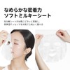 VTCOSMETICS Skin Care (6. Lead S, EFI-GF Exsom Mask)