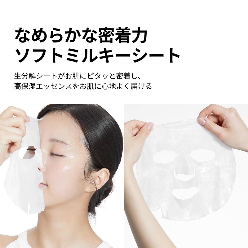 VTCOSMETICS Skin Care (6. Lead S, EFI-GF Exsom Mask)