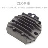SEMIMO Regulator For Yamaha Cygnus X SE12J SE44J BWS125 5ML-H1960-00