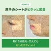 Real Luster Face Mask Mugwort Mask Centella Asiatica Soothing Hydro