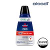 Bicell [Directly managed by head office] Bicell Spot Clean Pro