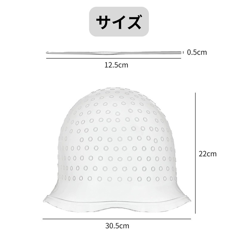 Kanpari 穴あけセルフタイプ ヘアカラー キャップ ハイライトキャップ メッシュキャップ ハット カラーリング シリコン メッシュ
