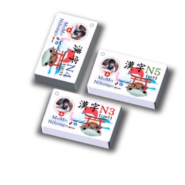 MoMo Nihongo - JLPT N3 N4 N5 Kanji Flashcards Japanese Language Proficiency Test with English (Combo Kanji N5 N4 N3 English)