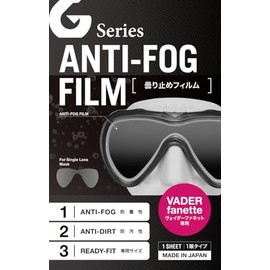 GULL VADER Fanette Anti-Fog Film for Vader Fanette [GA-5086A] 1 Piece Single Eye Type