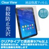メディアカバーマーケット LGエレクトロニクス Qua tab PZ au [10.1インチ(1920x1200)]機種用 【microUSBキーボード付き タブレットケース と