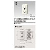 東芝raitekku Square Earth With Double Outlet dc1282e (W)