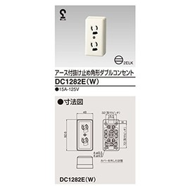 東芝raitekku Square Earth With Double Outlet dc1282e (W)