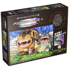 Studio Ghibli Jigsaw Puzzle, 300-AC045, Cracked in the Sky