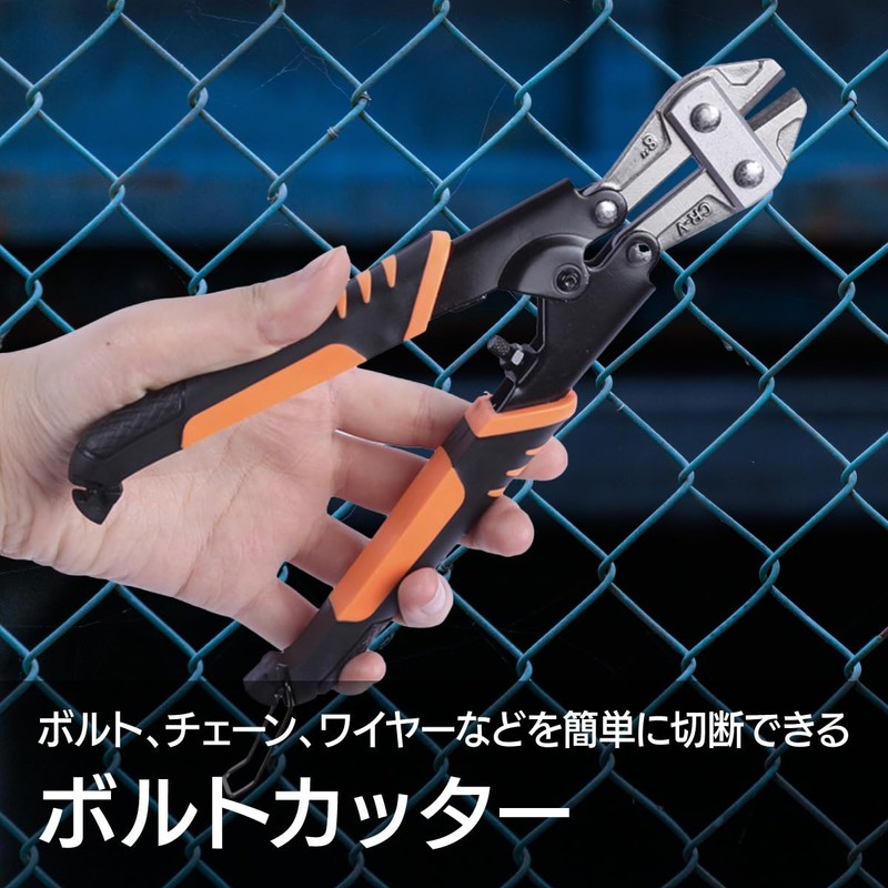 ENN LLC Bolt Cutter, Wire Cutter, Bolt, Chain, Wire Strike,