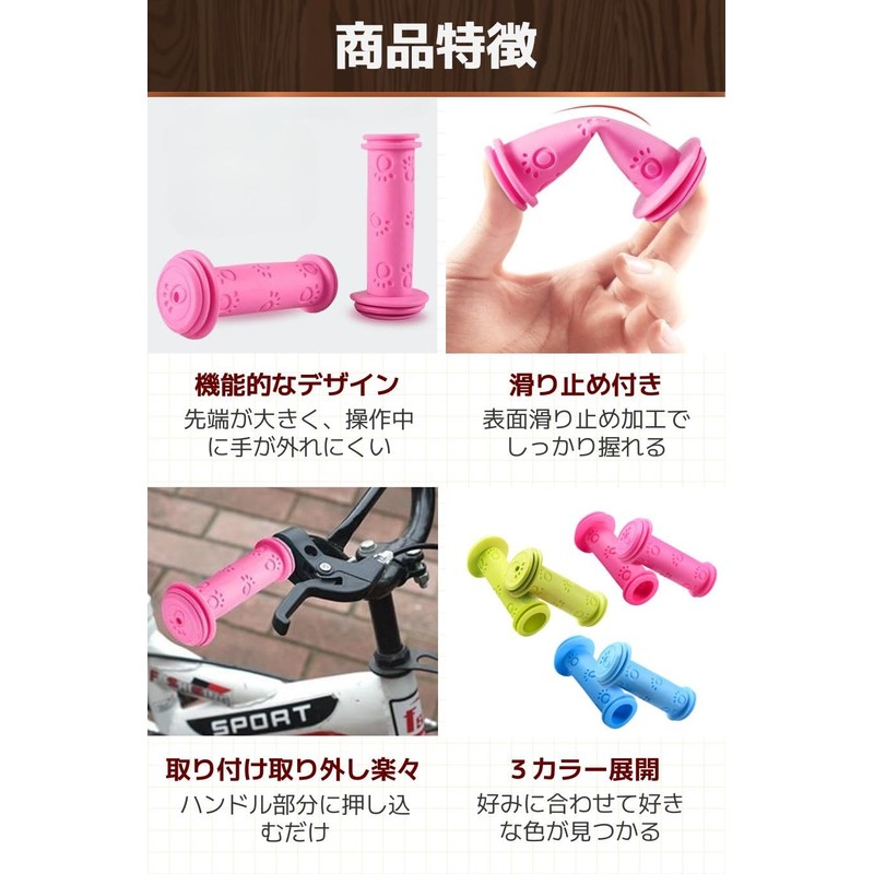 fogman Bicycle Grips Kids Handle Mountain Bike Kids Cover Replacement