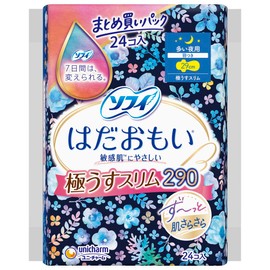 Sofy Hadaomoi Ultra Thin Slim for Many Nights, with Wings, 11.4 inches (29 cm), 24 Packs (Sanitary Supplies, Napkins)