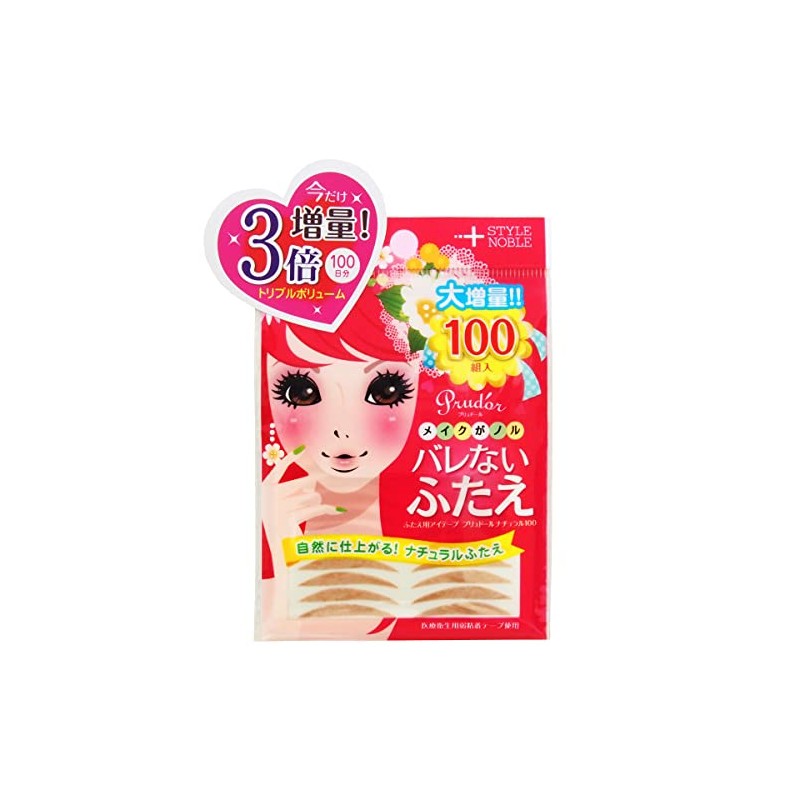 Prudor Natural 100 (Pack of 100)