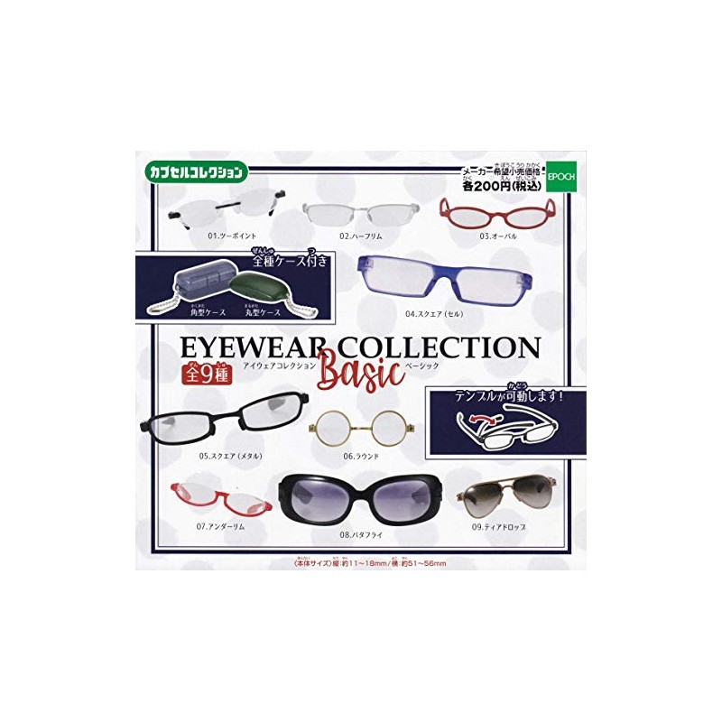 Basic Eye Wear Collection, Complete Set of 9 Different Types