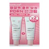Medicube [Hwajal Ink Glow] Medicube PDRN Pink Tone-up Sun Cream