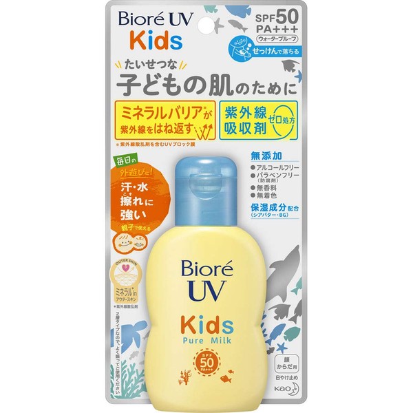 Biore UV Kids Pure Milk 2.4 fl oz (70 ml), Set of 2