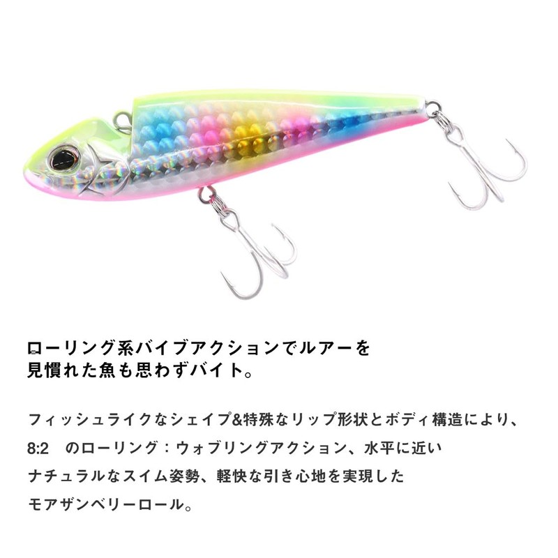 DAIWA Moissanite Berry Roll 80S SG Milbinago OB Minnow/Lure