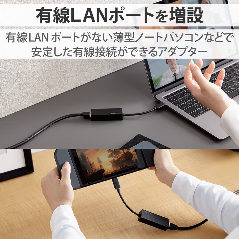 Elecom USB-C 1Gbps Gigabit Ethernet USB 3.2 (Gen1) Wired LAN
