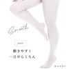 BAERU White Tights, Plus Size, White Tights, Color Tights, Elastic